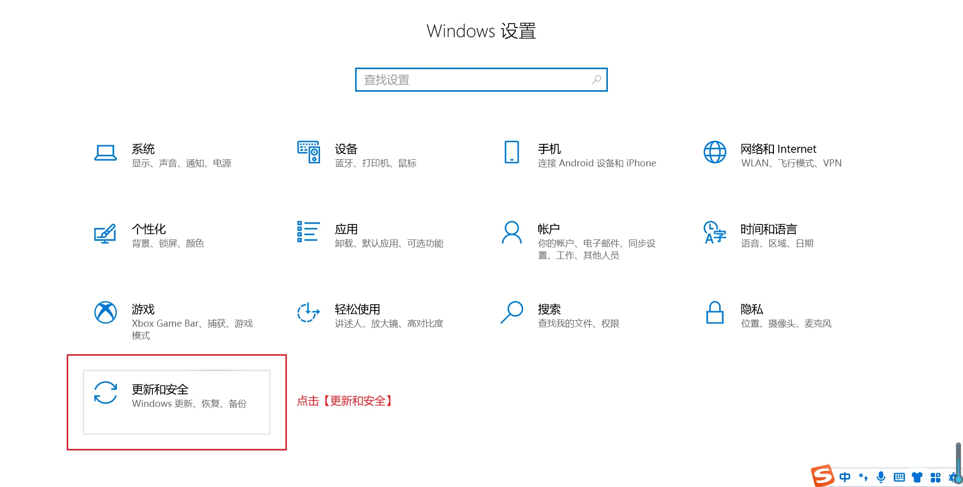 应用和浏览器控制页面